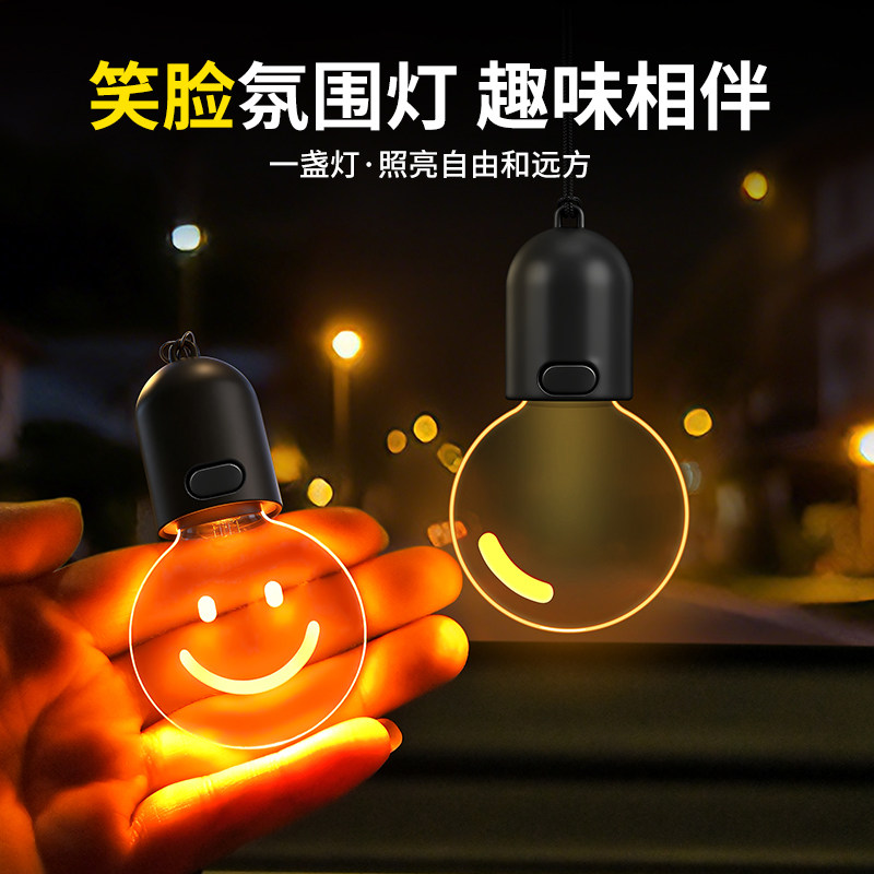 复古小灯泡车载氛围灯车挂装饰灯汽车车内饰创意小灯泡试用小礼物