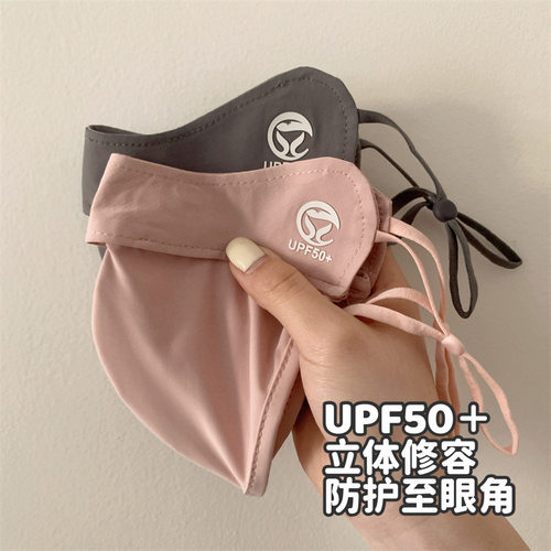 防晒口罩女防紫外线护眼角
