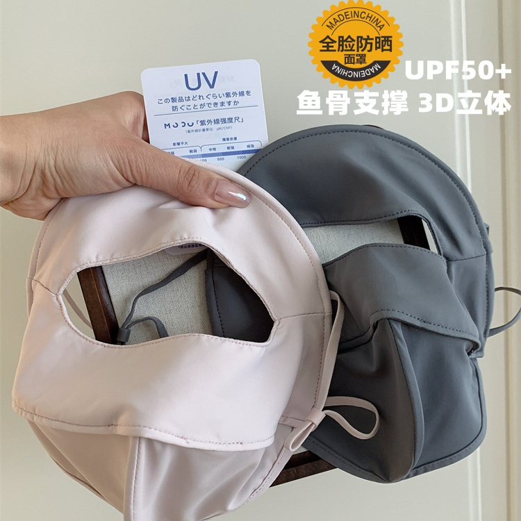 新款防晒全脸口罩女夏季防紫外线全脸透气护眼角骑行开车专用面罩