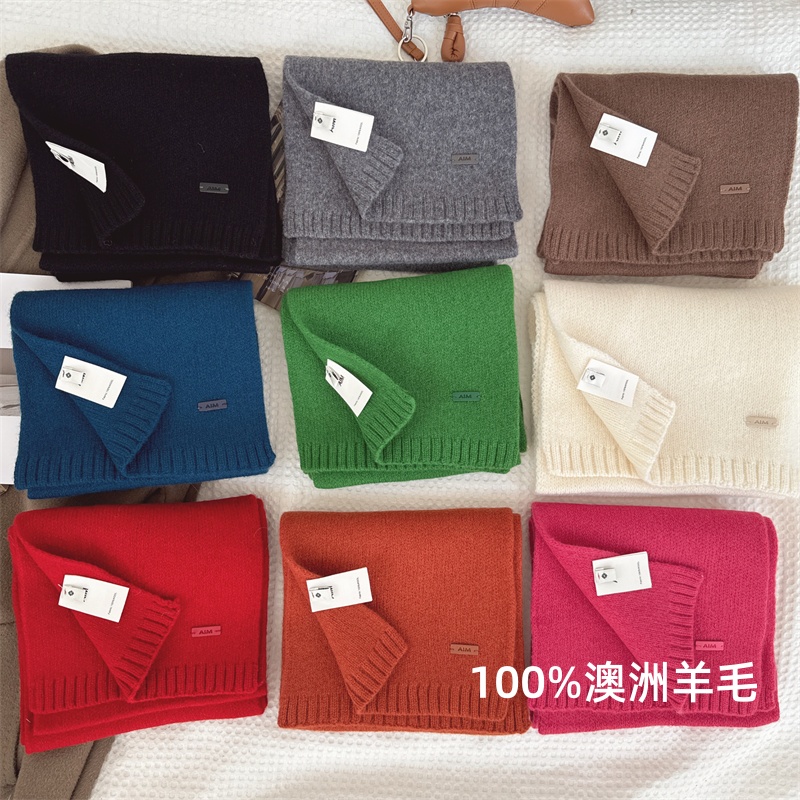 精选澳洲绵围巾新款纯色百搭男女冬季保暖针织围脖