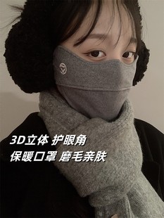 冬季保暖口罩女士高颜值骑行防风防寒加厚护眼角鱼骨支撑软骨口罩