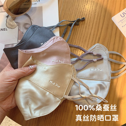 真丝防晒口罩女防紫外线敏感肌脸罩夏季轻薄100%桑蚕丝医美面罩
