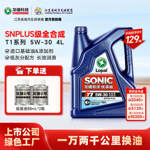 国五及以下涡轮增压车型适配