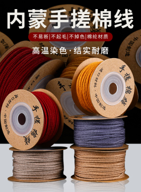 芊雅棉线文玩麻色灰蓝佛珠手串