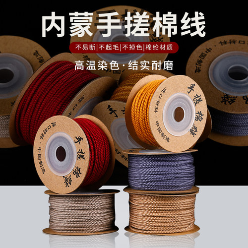 芊雅棉线文玩麻色灰蓝佛珠手串