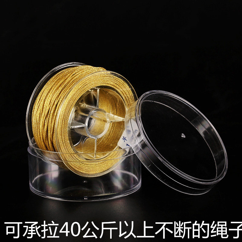 芊雅珠寶線金線銀線1mm金銀玉DIY