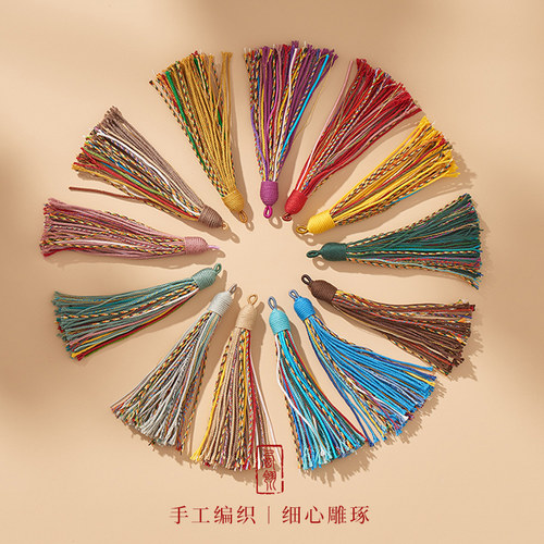 芊雅藏式手搓棉绳流苏穗子