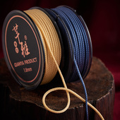 芊雅玉米绳1.3 1.7mm文玩金刚百香风眼手串108佛珠串珠佛珠线绳