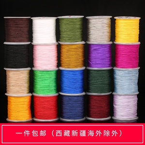 蒲公英72号0.8mm珠宝线佛珠线绳串珠绳玉线DIY线材配线绳配件绳
