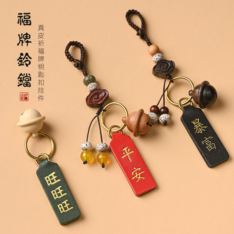 originality genuine leather Clifford Mahogany Small bell automobile Key buckle men and women personality Pendant giftin the Accessories/Fashion Jewelry, Pendant/Pendant  category - from Buy2taobao.com to provide professional Taobao agent buy service