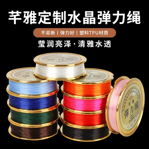 Товары от 芊雅旗舰店