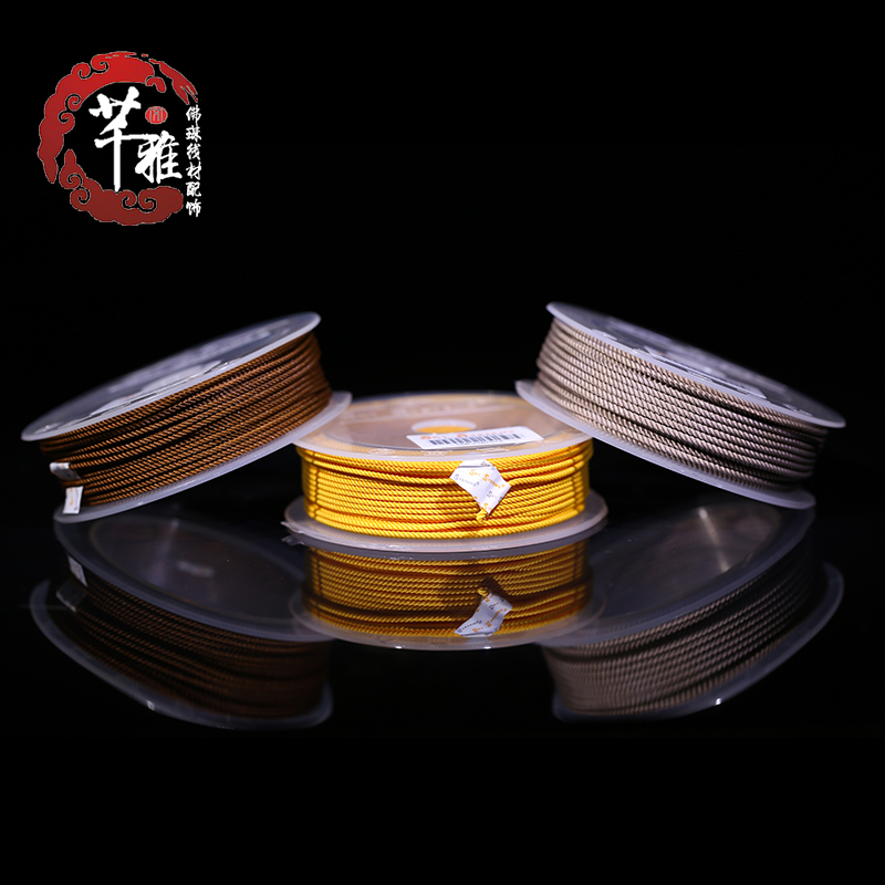 芊雅米兰线SKY1.5mm项链绳手链绳佛珠吊坠挂绳手工玉器线绳