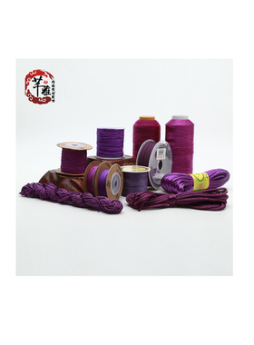 芊雅紫色系列玉线中国结线手链项链包挂车挂手工DIY线绳饰品线绳