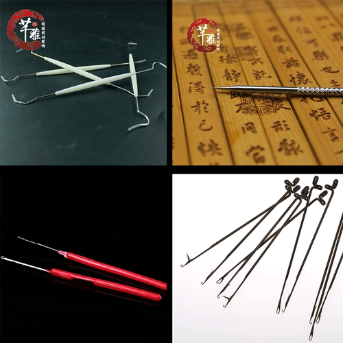 芊雅 Wenwan чистящий инструмент крючок крючок точка выбора иглы для выбора иглы