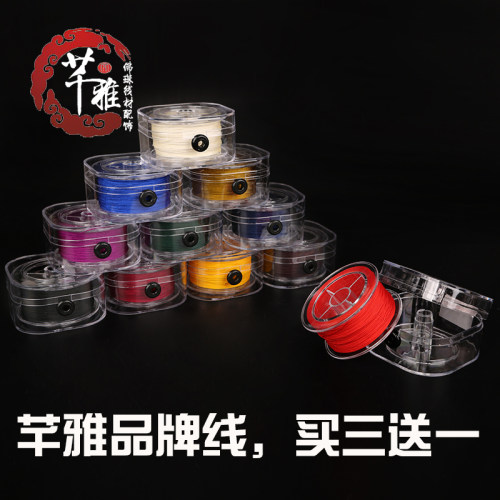 芊雅71号玉线加密结实耐磨珠宝