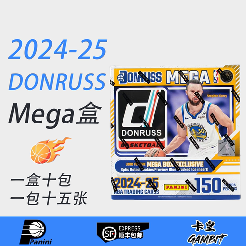 2024-25 帕尼尼Panini NBA 杜蕾斯Donruss Mega盒 球星卡 篮球