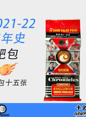 2021-22 编年史 肥包 Fat Pack 帕尼尼Panini NBA 球星卡