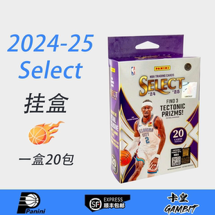 挂盒hanger 帕尼尼Panini Select Pack球星卡 NBA 2024