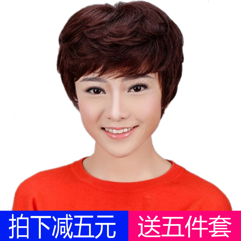女士微卷自然风妈妈款套头真发