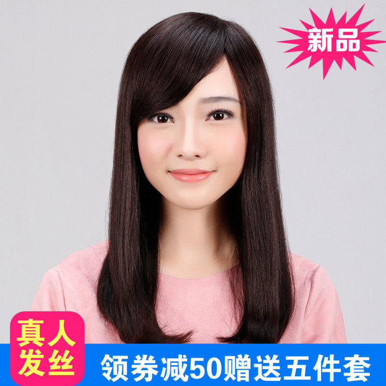 女士网红自然风梨花头套式真发