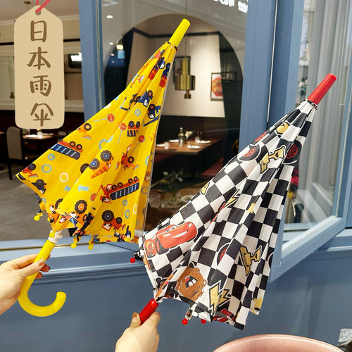 日本儿童雨伞卡通汽车男孩宝宝幼儿园小学生专用长柄手动晴雨伞