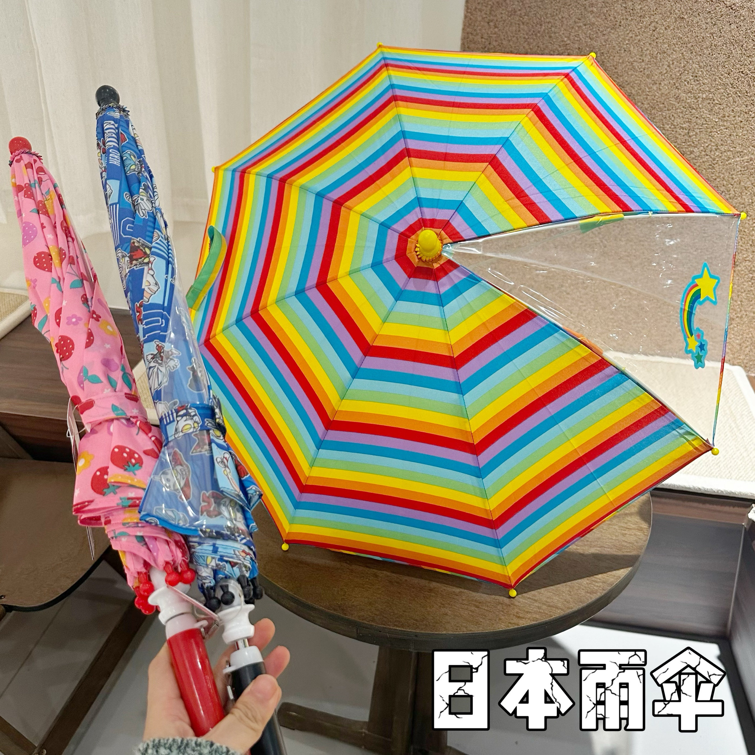 同步日本～质量超赞！透明长柄安全儿童雨伞大号男女童上学专用伞