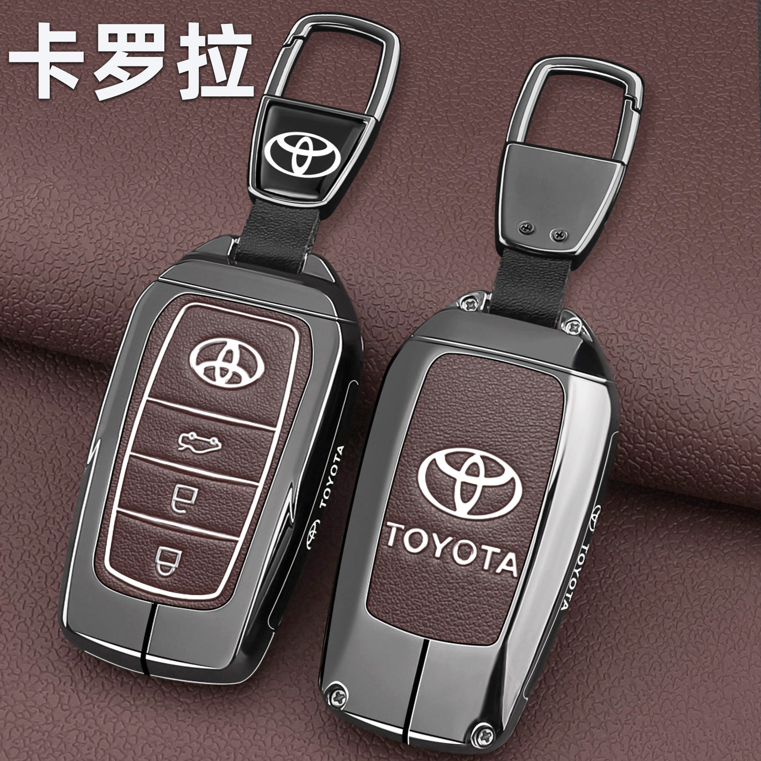 2026款丰田卡罗拉钥匙套26新款先锋版双擎汽车专用保护壳金属包扣