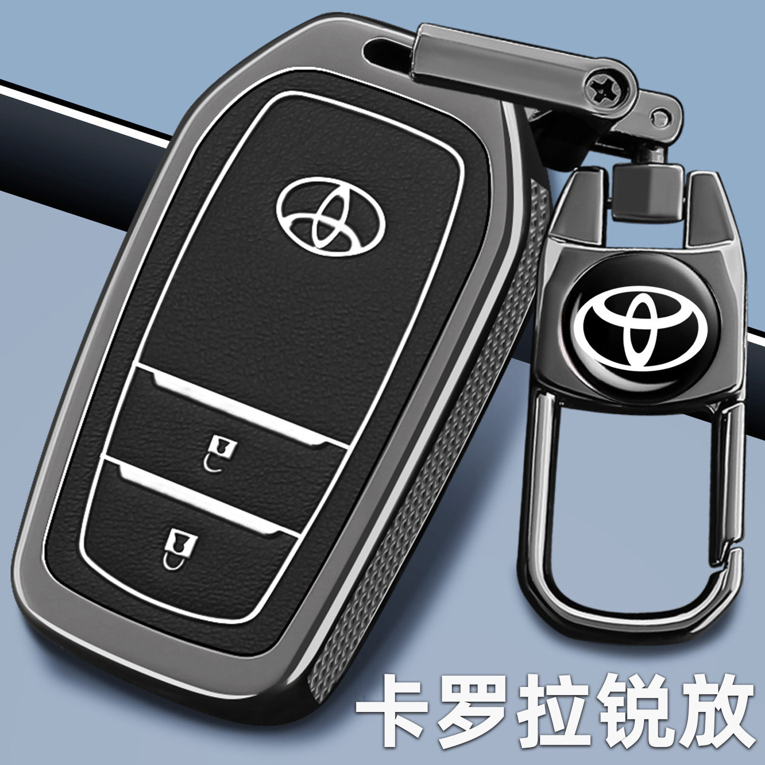 卡罗拉锐放锌合金全包防摔防水图片