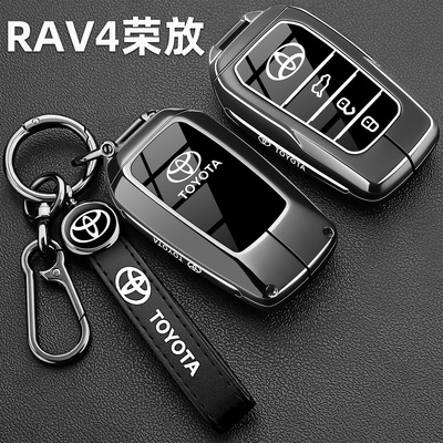 RAV4荣放专用锌合金全包防摔防水