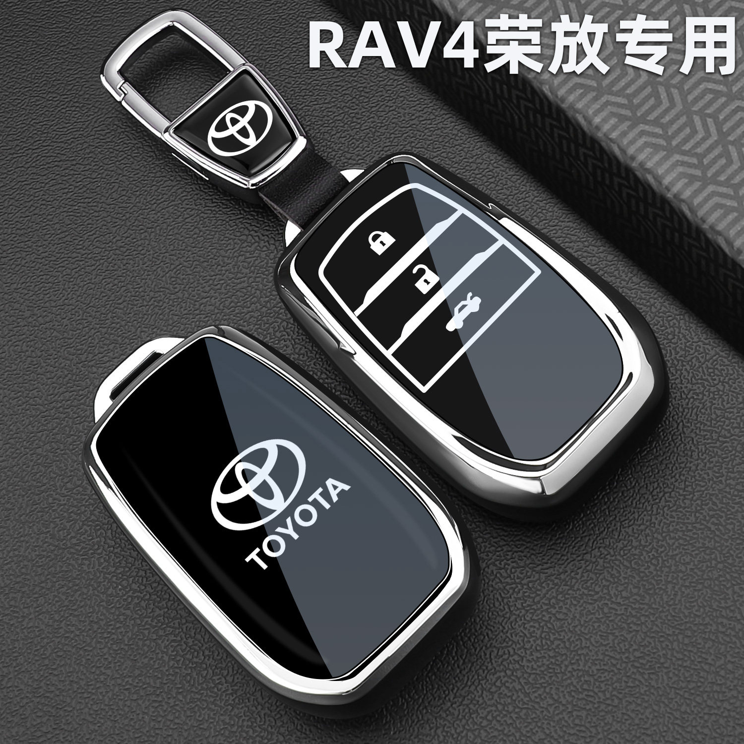 RAV4荣放专用TPU防摔耐磨图片