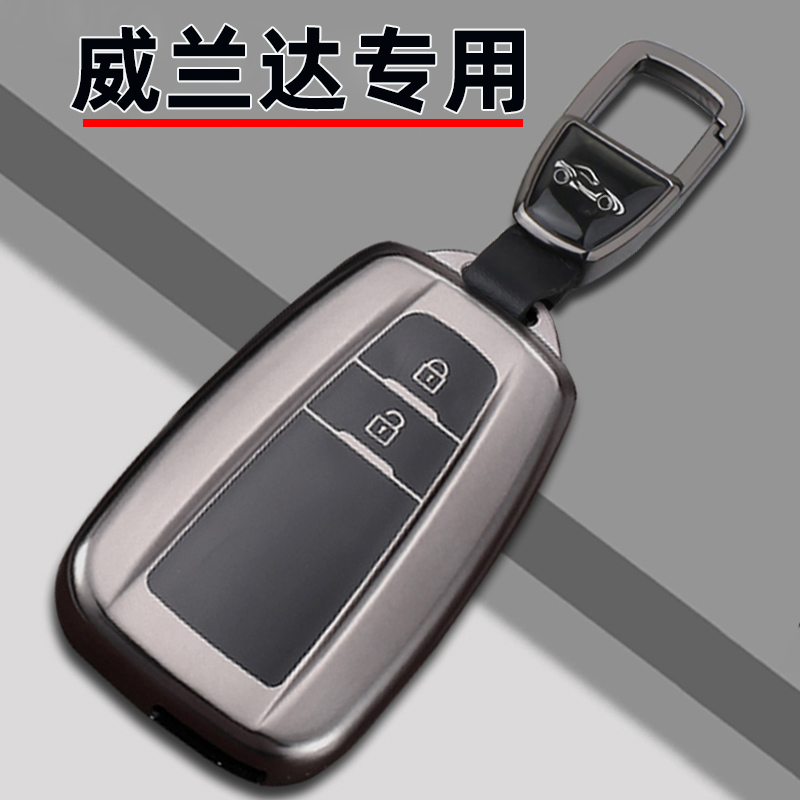 TPU丰田威兰达全包防水防摔耐磨