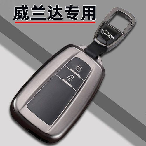 TPU丰田威兰达全包防水防摔耐磨