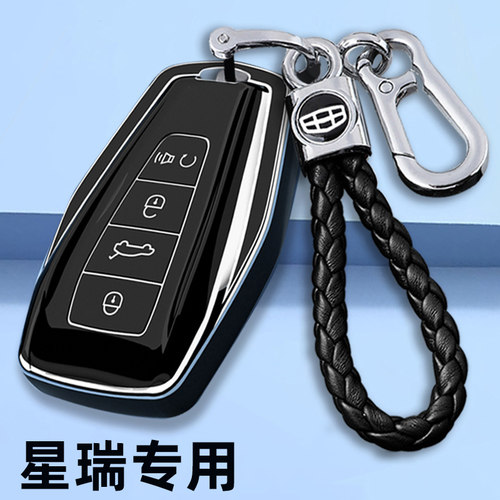TPU吉利全包防水防摔耐磨