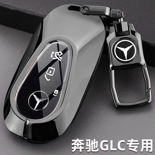 奔驰GLC锌合金全包防摔防水