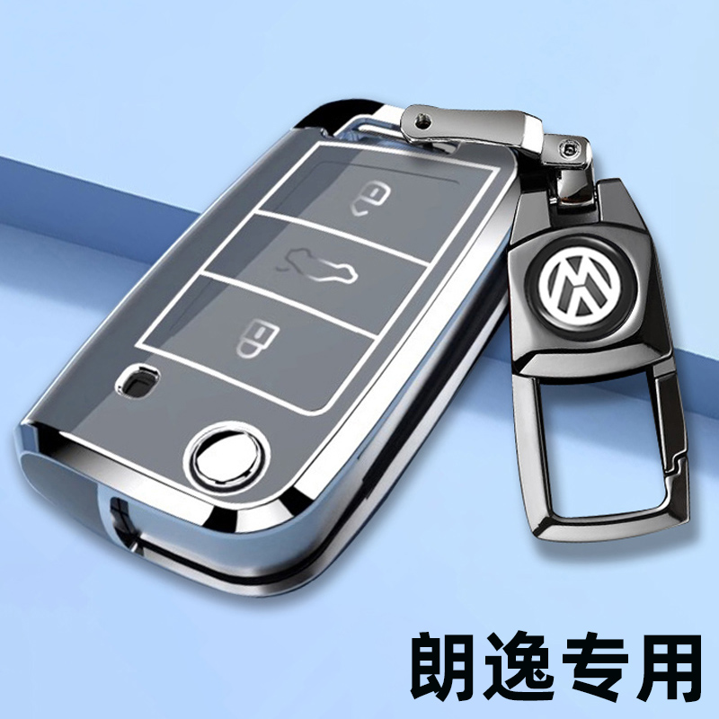 TPU大众全包防水防摔耐磨