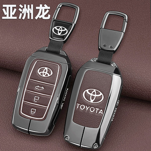 专用丰田亚洲龙钥匙套新款双擎进取豪华版汽车高级保护壳金属扣包
