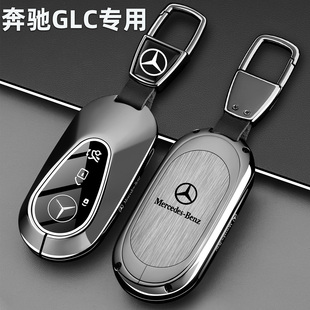 2026款奔驰glc260l钥匙套26款新GLC300l汽车专用金属壳保护包扣男