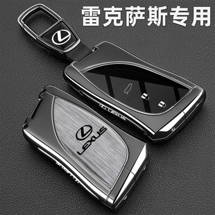 雷克萨斯钥匙套es200专用es300h车rx300 rx350h包nx260壳570扣270