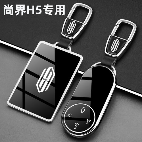 尚界H5专用TPU全包防摔防水