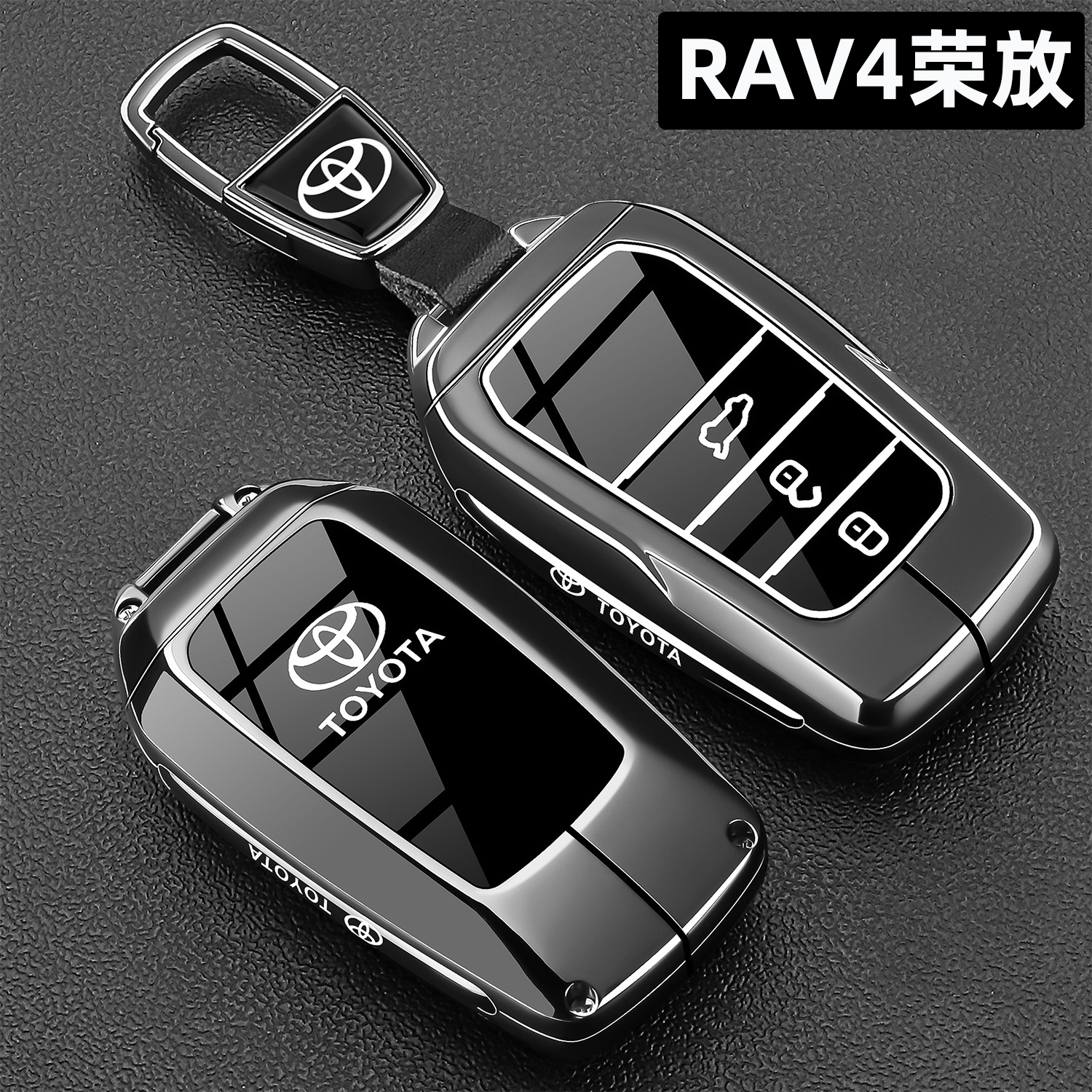 荣放rav4专用锌合金全包防摔防水