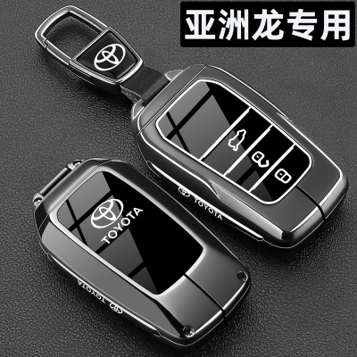 亚洲龙专用锌合金全包防摔防水