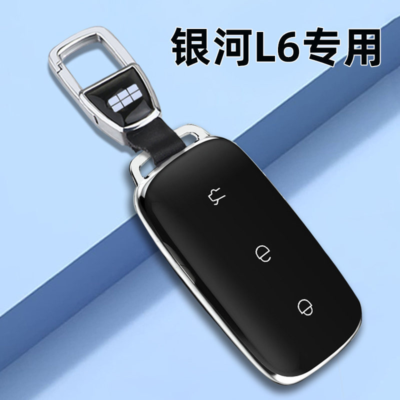 TPU吉利银河L6全包防水防摔耐磨