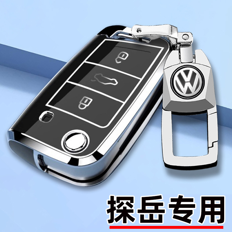 TPU大众探岳全包防摔耐磨