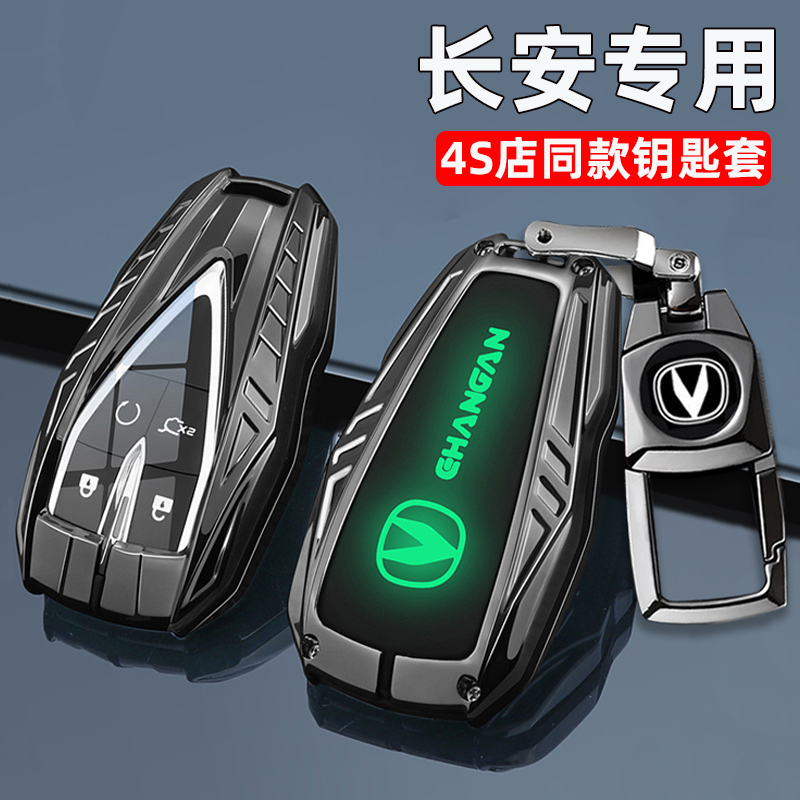锌合金长安全包夜光防水防摔耐磨