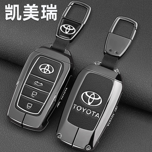 丰田凯美瑞钥匙套26款九代凯美瑞双擎车八代9高级金属保护壳包扣8