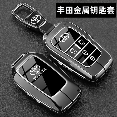 丰田专用锌合金全包防摔防水