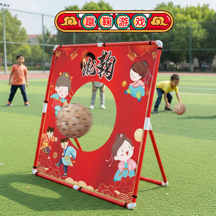 蹴鞠球门布传统游戏道具幼儿园马年活动年会公司团建户外运动器材