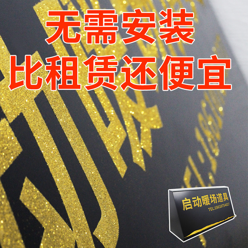 鎏金沙启动开业庆典仪式道具推杆