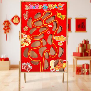 迷宫滚球道具迷宫游戏团建马年年会会场市集暖场引流获客抽奖滚球