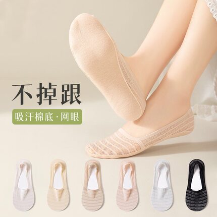 茜腊2025年新款船袜，横纹深口蕾丝防脱落隐形袜，棉底吸汗